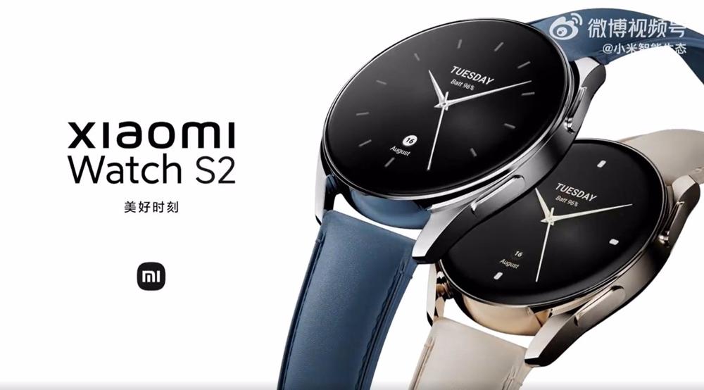 La nueva entrega de 'smartwatch' Xiaomi Watch S2. La