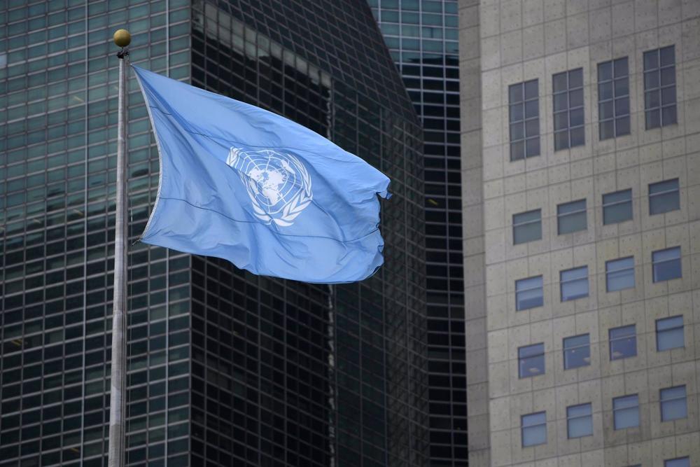 Archive - United Nations flag at UN Headquarters in New York City Archive