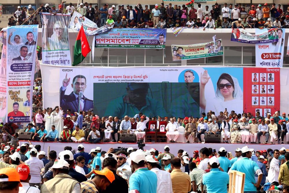 Rally em Dhaka (Bangladesh) do partido da oposição BNP. Rally
