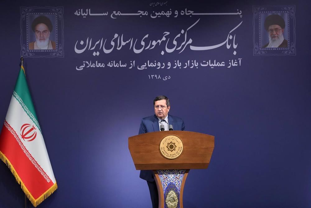 Arquivo - O Governador do Banco Central do Irão, Abdolnaser Hemati Arquivo