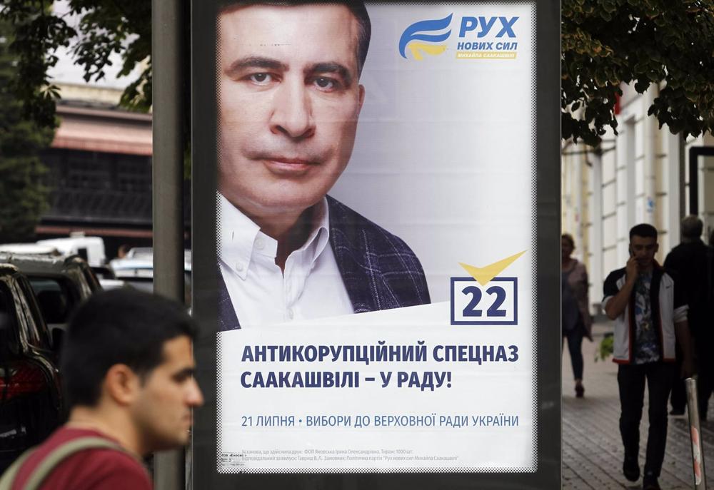 File - Poster with a photograph of former Georgian President Mikheil Saakashvili. File