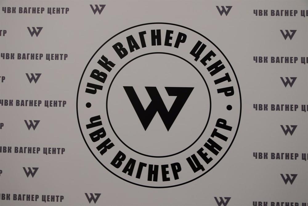 Archivo - Oficinas de la empresa de seguridad privada Grupo Wagner, en San Petersburgo. Archivo