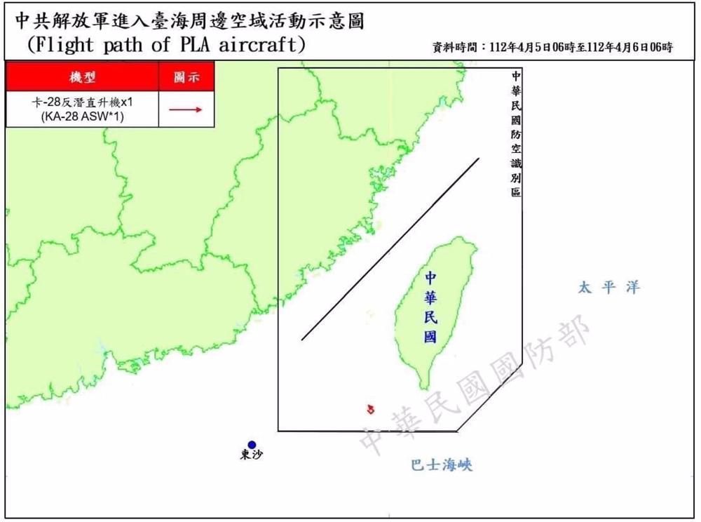 Taiwan detects a Chinese fighter jet and three Chinese warships near its island