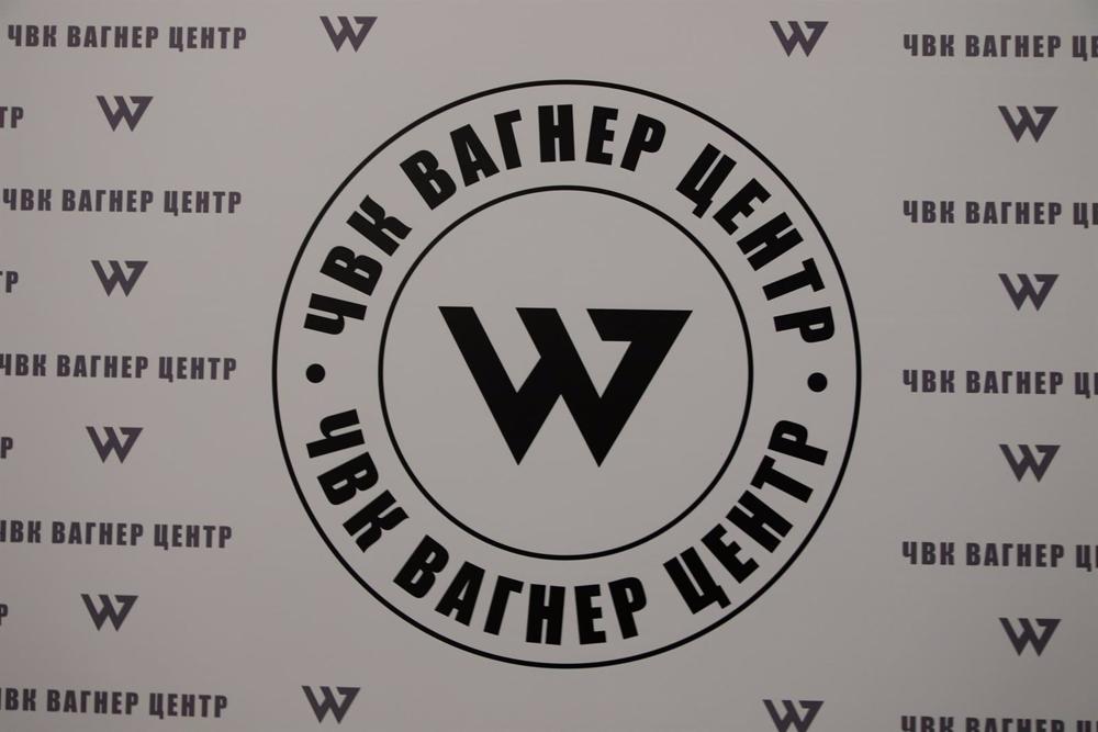 Archivo - Logo del Grupo Wagner Archivo