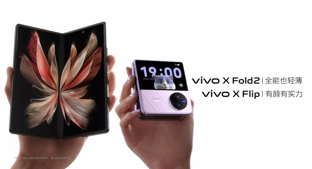 Vivo