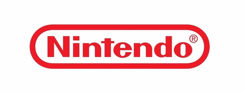 Archivo - Logo de Nintendo. Archivo